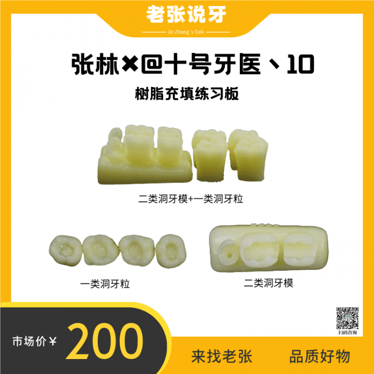 缩略图 3