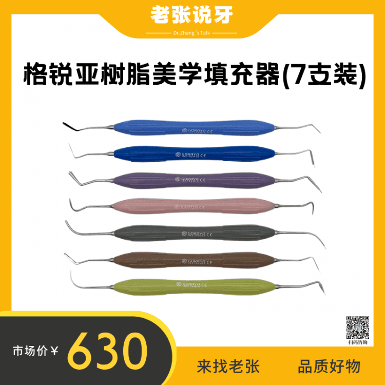 缩略图 3