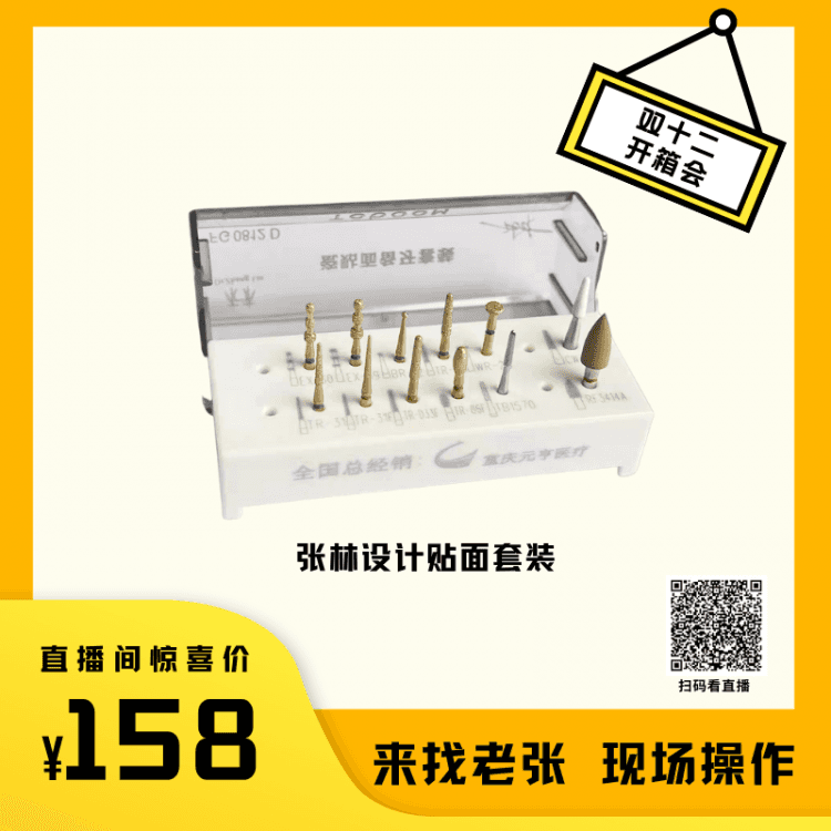 缩略图 3