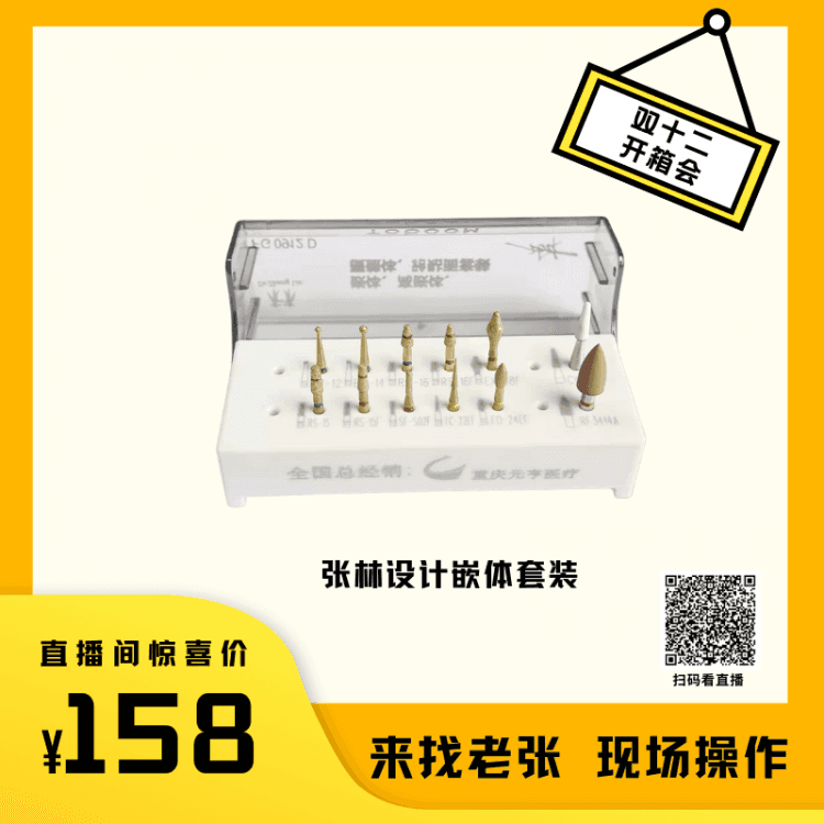 缩略图 2
