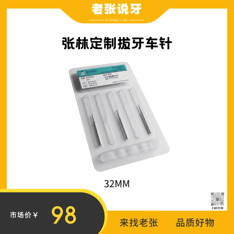 缩略图 2