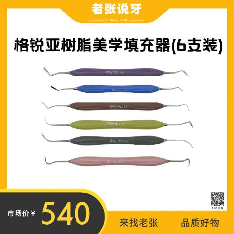 缩略图 2