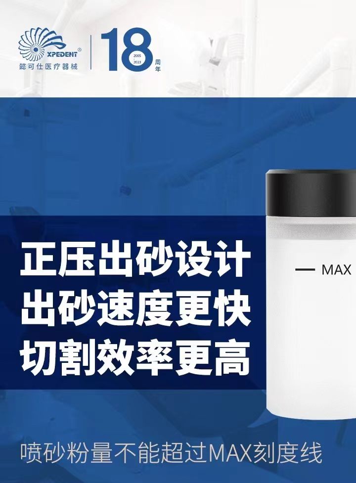 喷砂枪详情4.jpeg