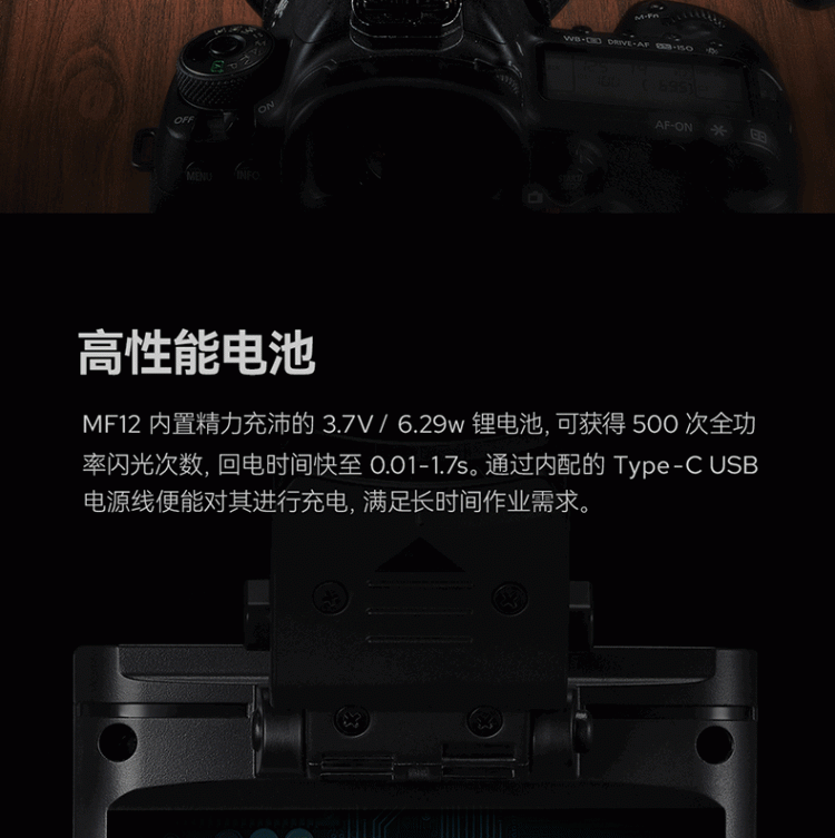 神牛双闪详情16.gif