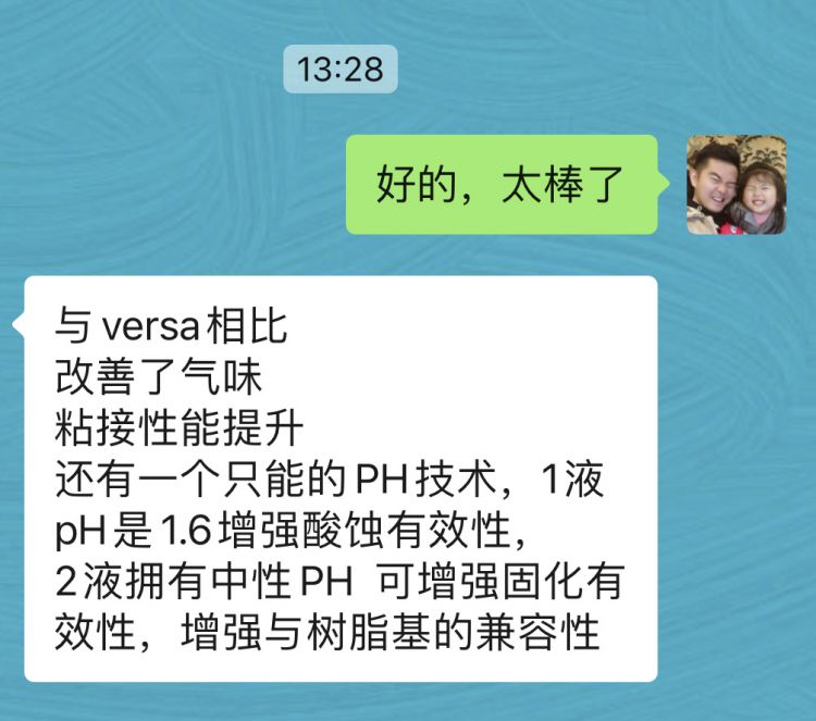 科尔八代两瓶装详情4.jpeg