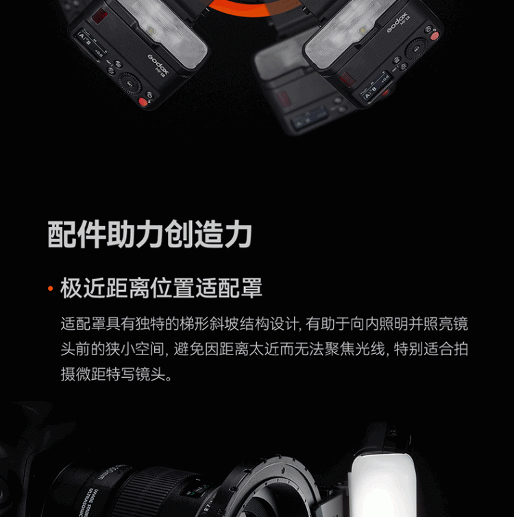 神牛双闪详情11.gif