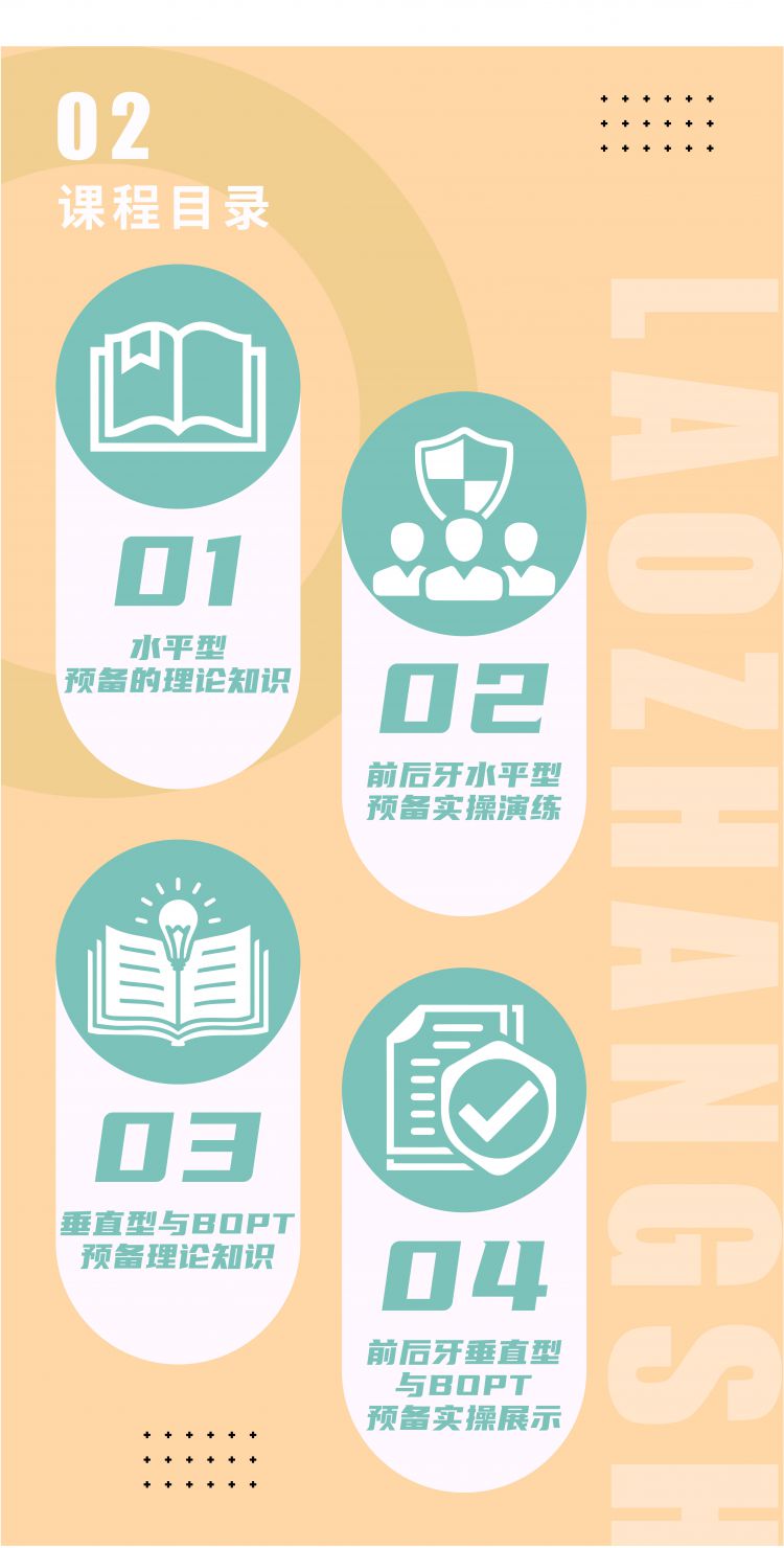 新全冠详情3.jpeg