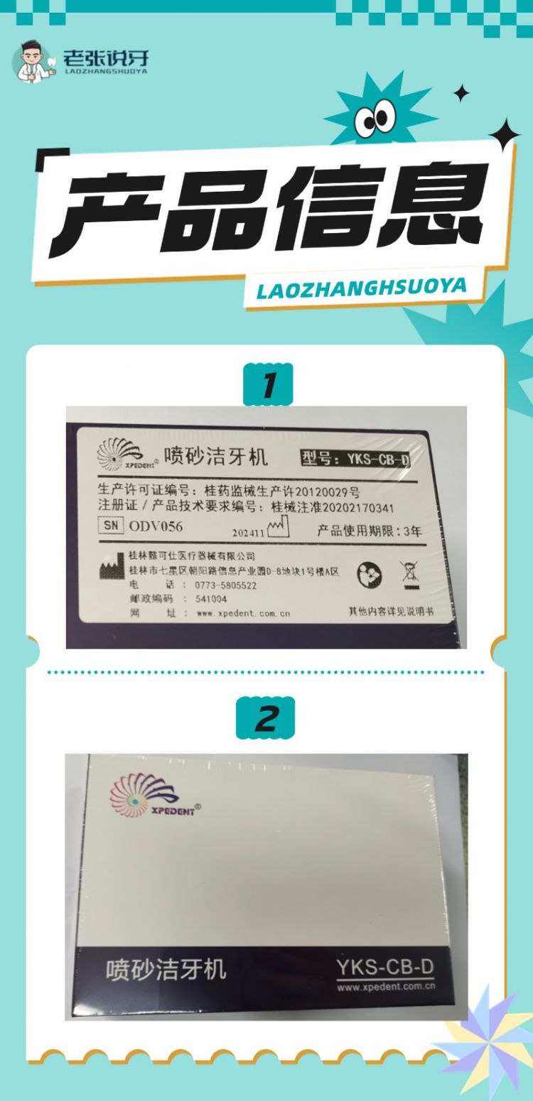 喷砂枪详情6.jpg