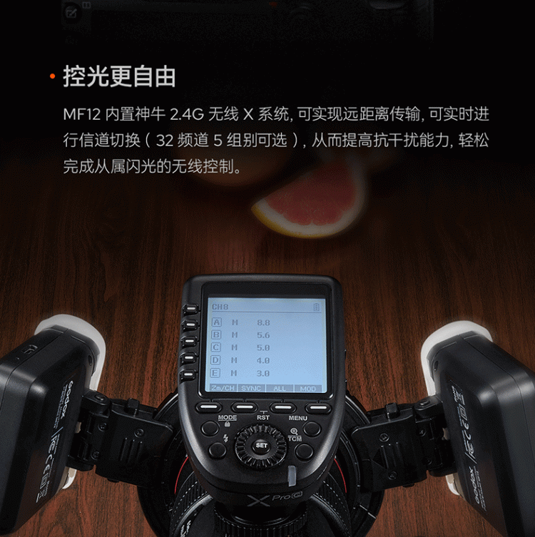神牛双闪详情15.gif