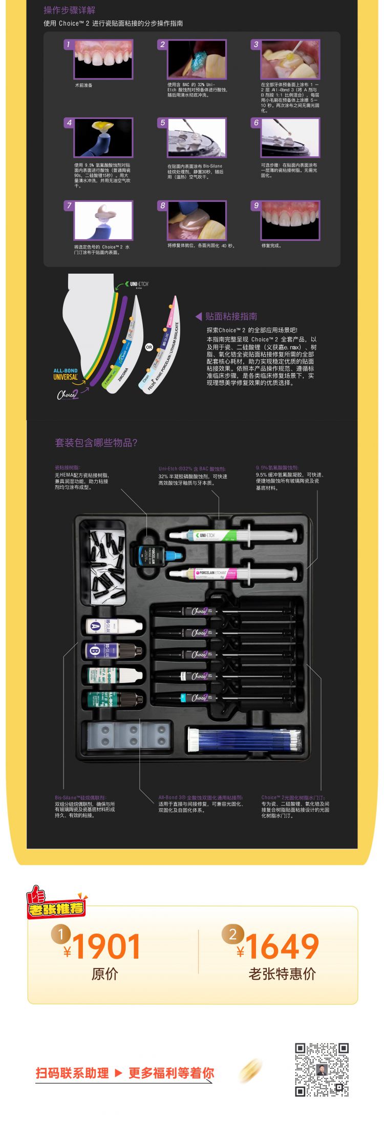 稿定设计-2_副本.jpg