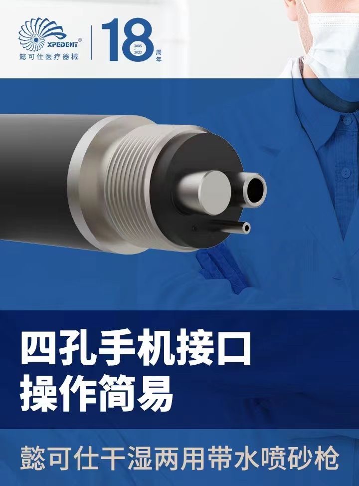 喷砂枪详情3.jpeg