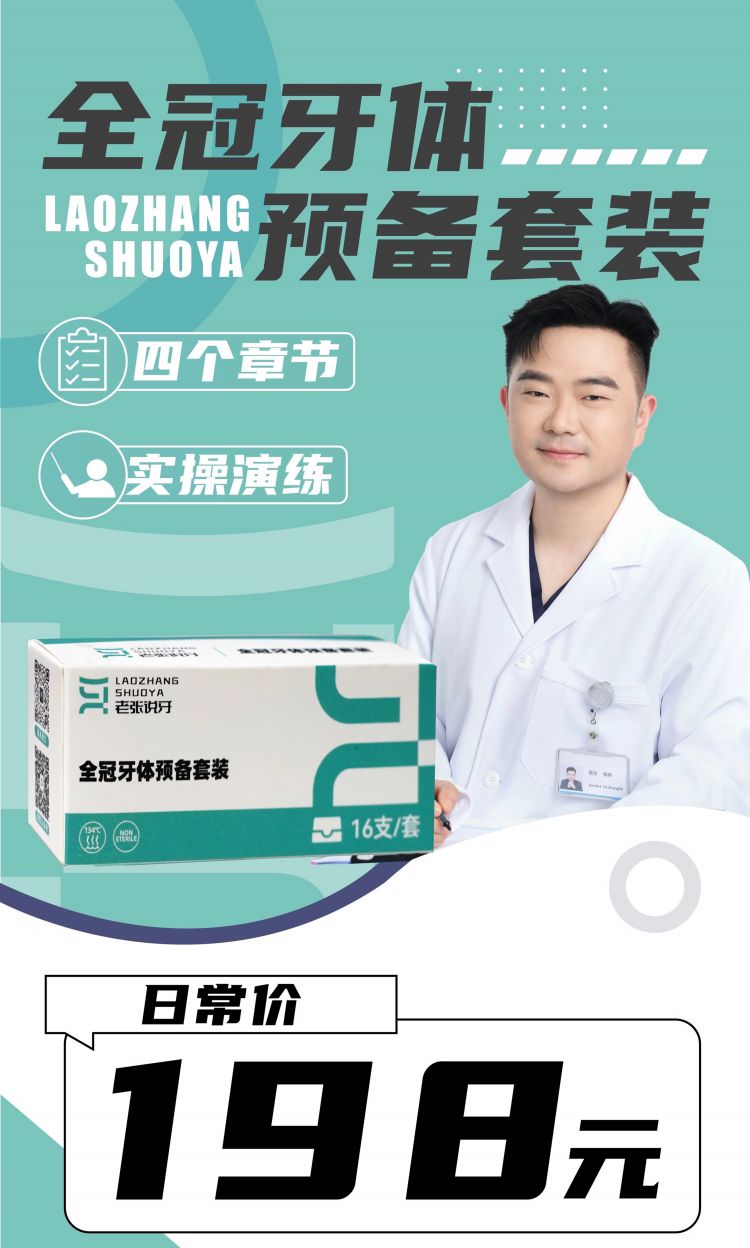 新全冠详情1.jpg