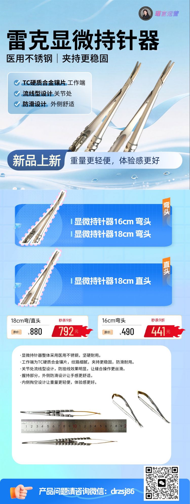 口镜介绍.jpg