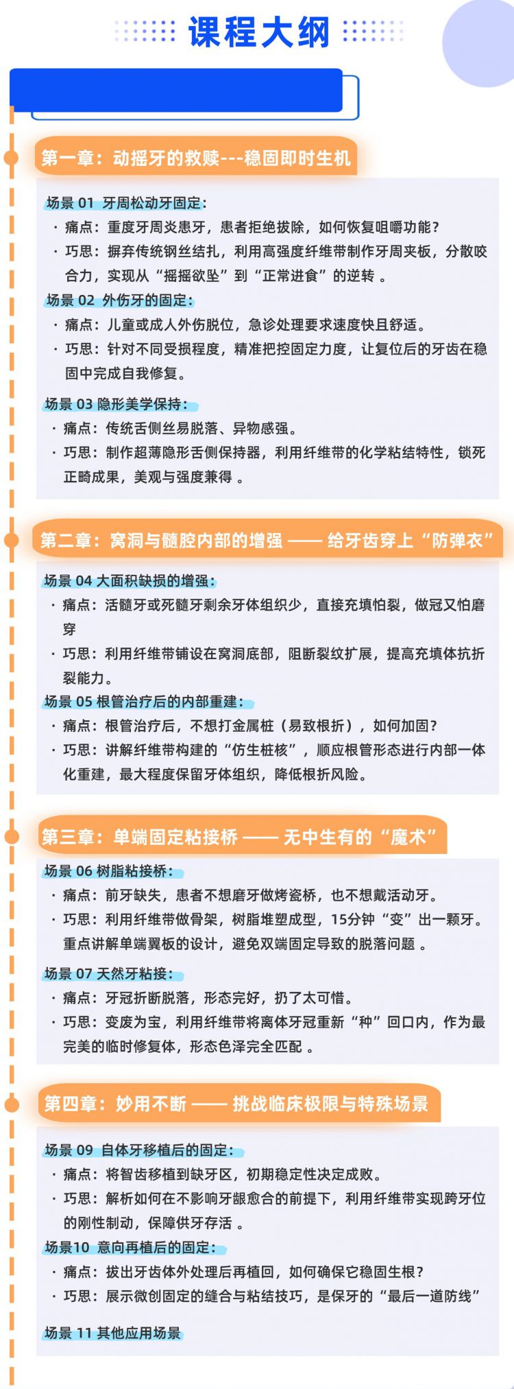 稿定设计-2.jpg