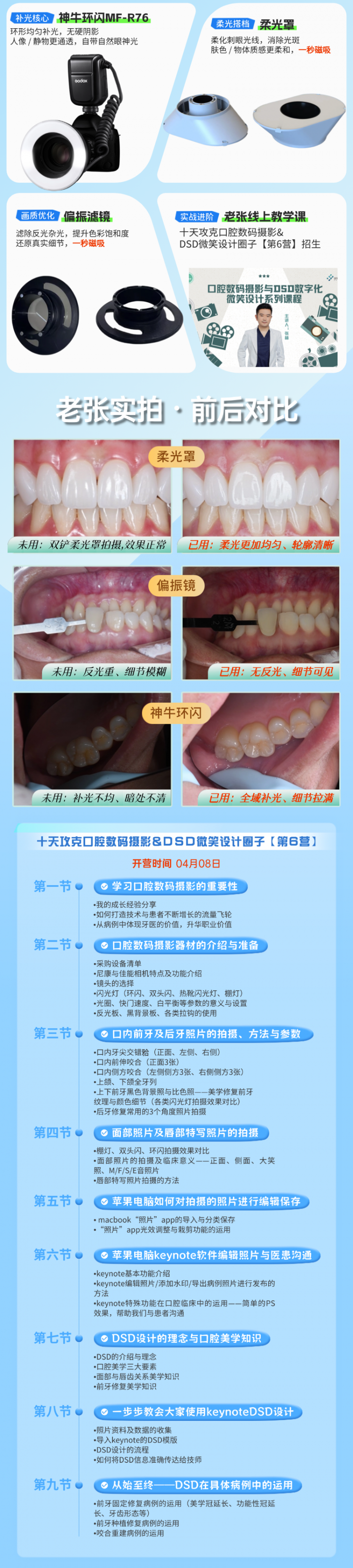 T250630223399-原始文件PSD - 副本-2_副本.png
