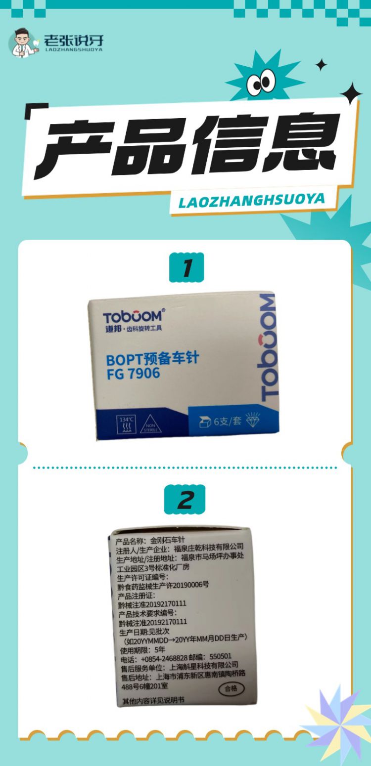 精简BOPT详情5.jpg