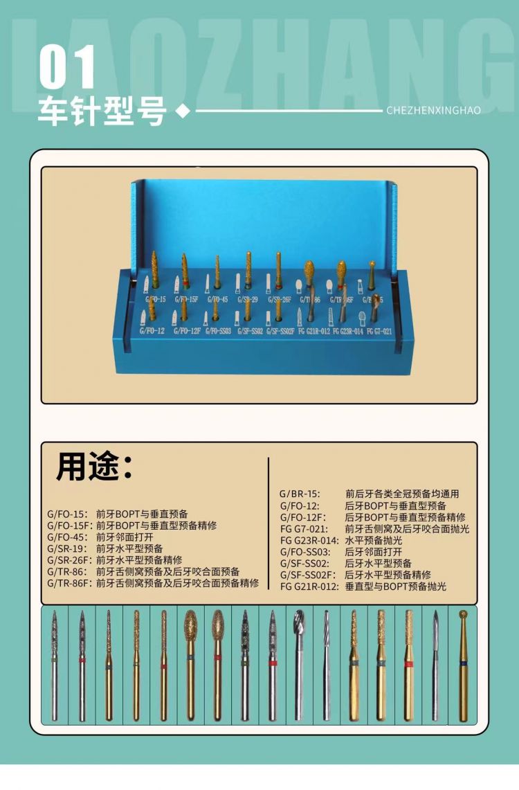 新全冠详情2.jpg