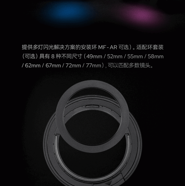 神牛双闪详情13.gif