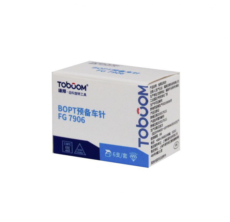 精简BOPT详情1.jpg