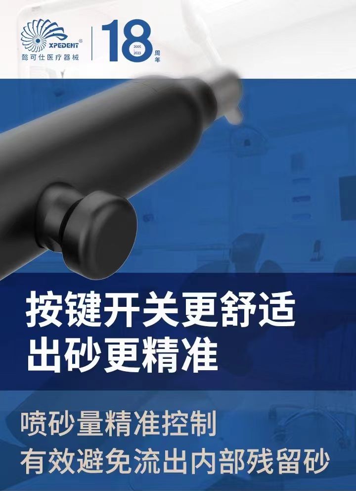 喷砂枪详情1.jpeg