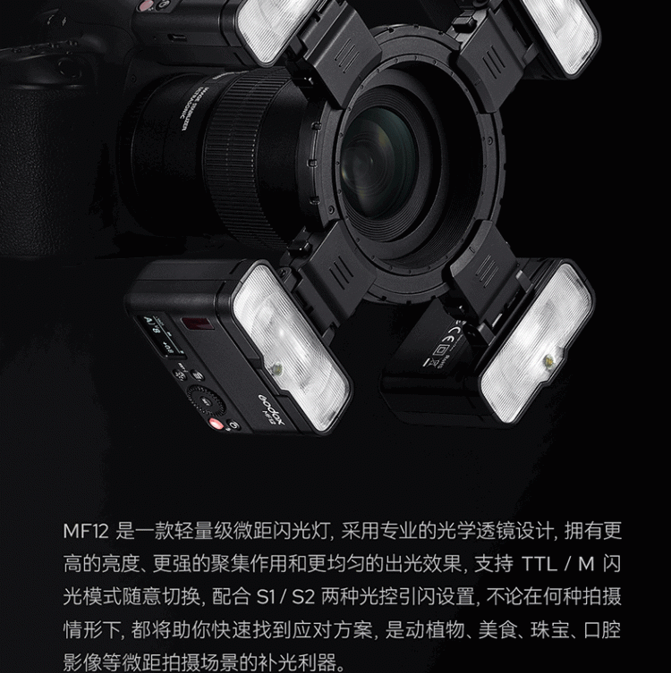 神牛双闪详情3.gif