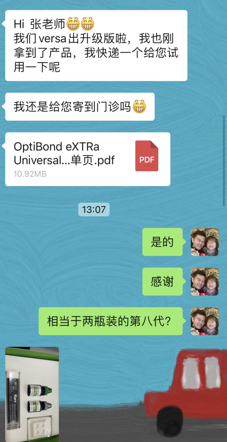 科尔八代两瓶装详情2.jpeg