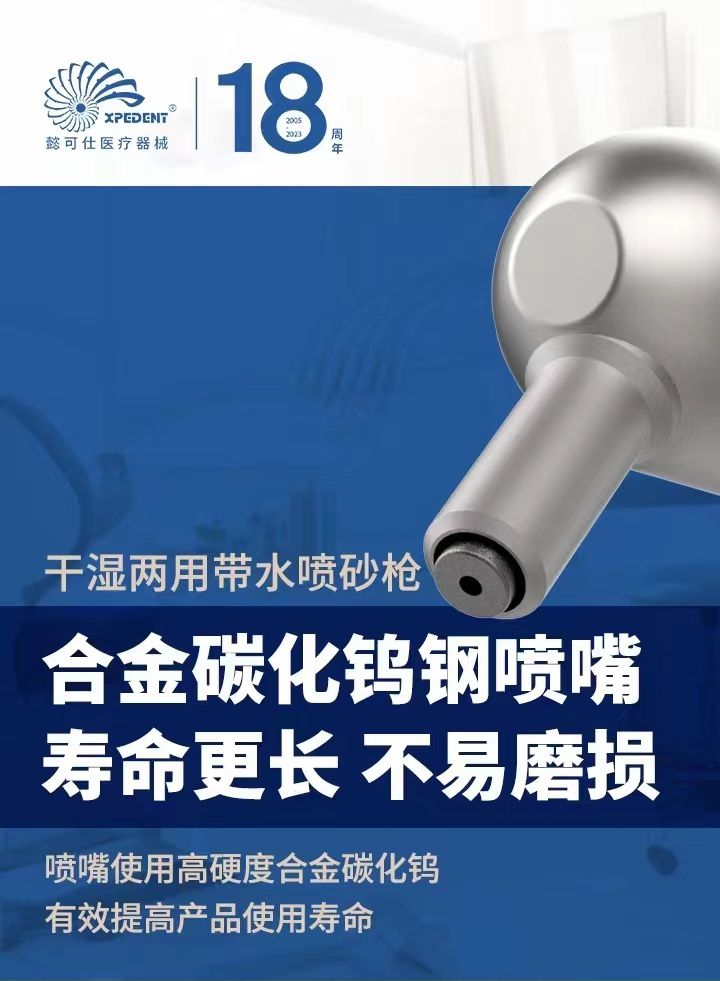 喷砂枪详情2.jpeg