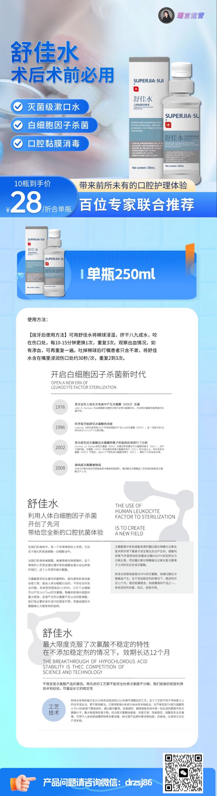 口镜介绍-4.jpg