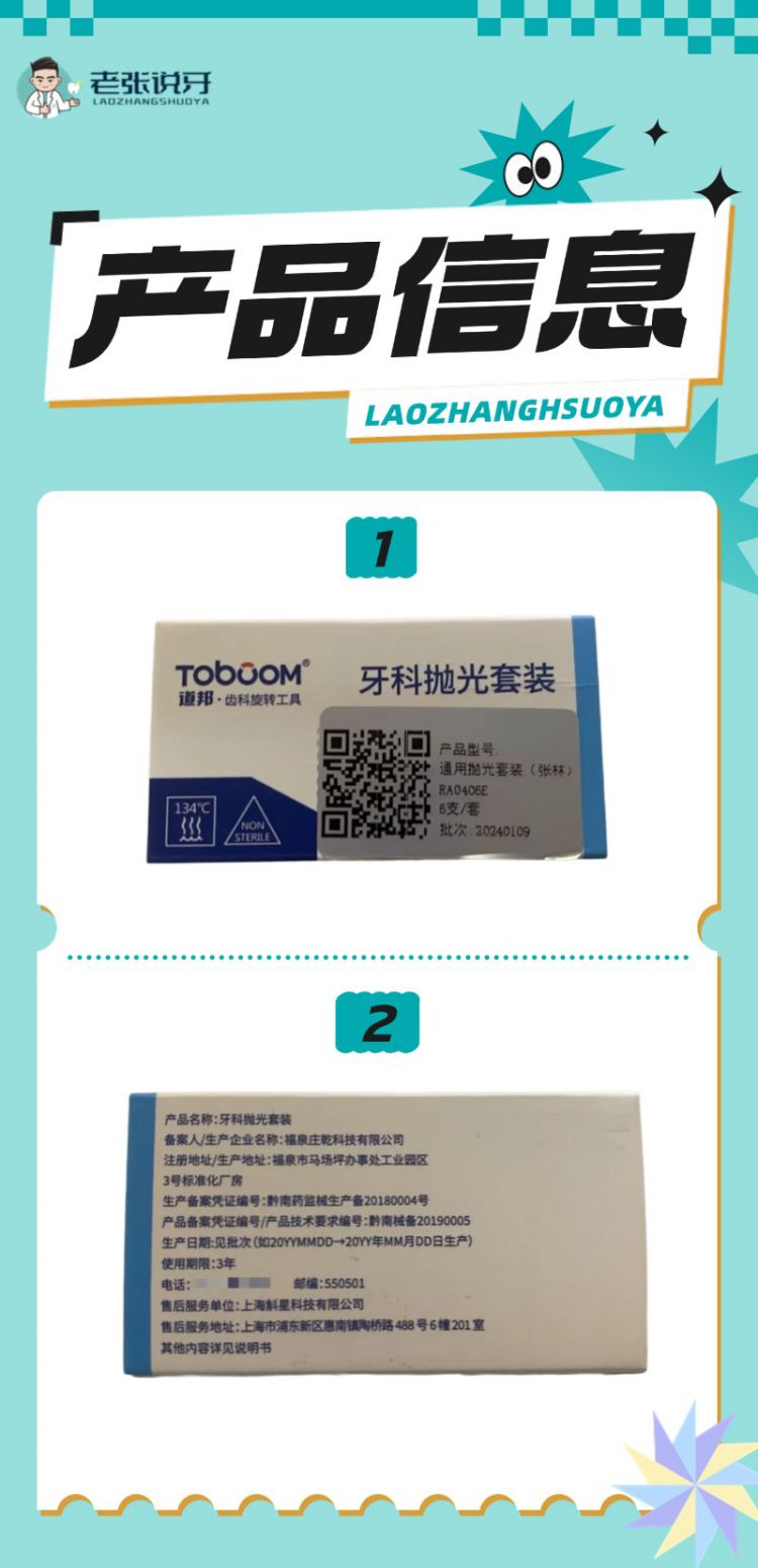 抛光车针详情3.jpg
