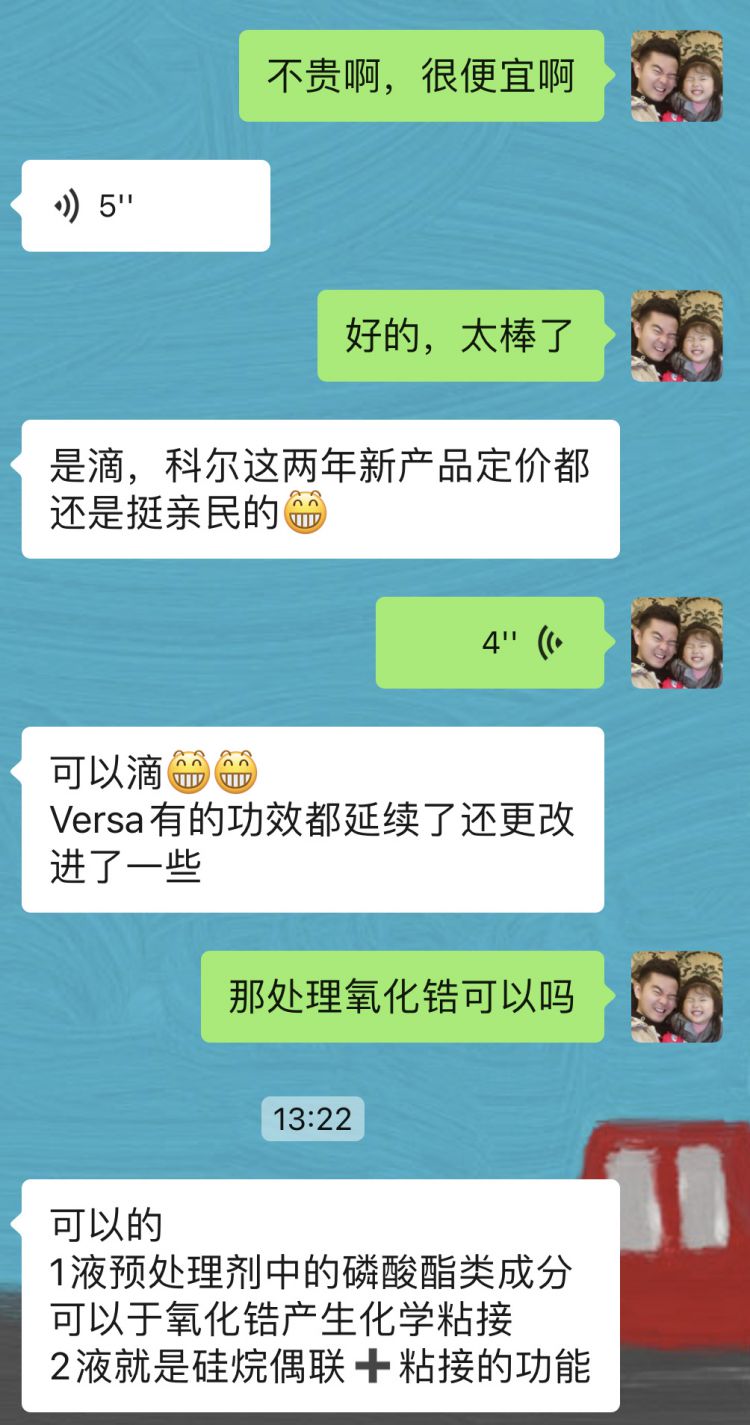 科尔八代两瓶装详情3.jpeg