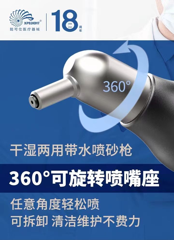 喷砂枪详情5.jpeg